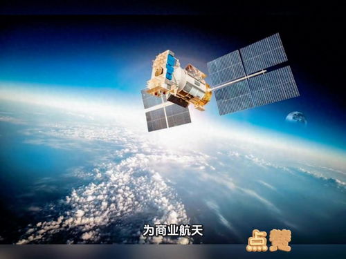 卫星物联网商用试验启动 星连万物，万亿市场开启通信新时代